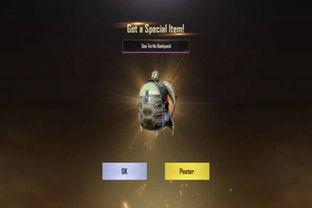 最新和平精英新军需爆料,神秘军装等你解锁！